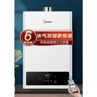 美的燃气热水器宽频恒温智能变升手机Wifi智控智能家电断电记忆天然气安全即热 16L一厨两卫 天然气