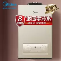 美的(Midea)16升燃气热水器天然气全屋零冷水 磁净化健康洗安防自检智能变升手机智能家电 [旗舰零冷水]四重净化 1