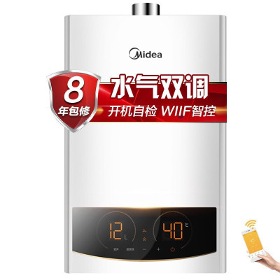 美的(Midea)燃气热水器 家用恒温升强排式水气双调 APP智能家电一键厨房洗 四季免调温天然气 16升天然气