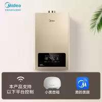 美的(Midea)燃气热水器天然气家用 安全即热 水气双调双变频恒温 防CO泄露 巨幕大屏 智能家电 [16L]