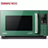 格兰仕 23L变频光波炉营养解冻 微烤一体机 [莫兰迪绿]/[变频新品]
