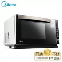 美的(Midea)智能变频微波炉烤箱一体机23升900W家用微蒸烤光波炉 M3-L236E APP智控