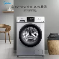 美的(Midea)滚筒洗衣机全自动 10公斤kg家用大容量巴氏除洗变频节能 MG100V31DS5