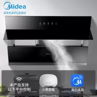 美的J18P抽油烟机侧吸燃气灶具热水器套装烟灶热三件套厨房家用20立方米爆炒自动开合智感干烟机
