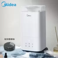 美的(Midea) 香薰加湿器家用卧室喷雾器大雾量除空气净化孕妇婴儿 [上加水 智能恒湿 4升]