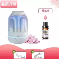 美的(Midea)usb加湿器迷你家用卧室宿舍车载空调房学生香薰精油小型 2020品质款+[一瓶樱花+USB线+插头