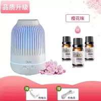 美的(Midea)usb加湿器迷你家用卧室宿舍车载空调房学生香薰精油小型 2020品质款+[三瓶樱花+USB线+插头