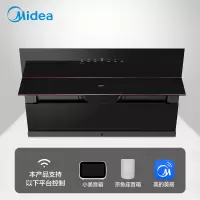 美的(Midea)侧吸式油烟机大吸力自动清洗厨房家用抽油烟机美居APP智控 二代直喷洗自动开合油烟机