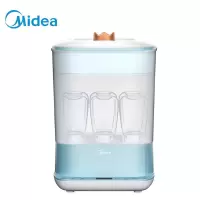 美的(Midea)奶瓶消毒器带烘干多功能高温蒸气消毒盒锅奶瓶玩具9.5升大容量消毒柜机械款紫色MI-MYXE103 [触