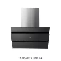 美的(Midea)油烟机 20立方爆炒大吸力侧吸智能挥手感应家用吸油烟机性价比推荐 大吸力单烟机[性价比推荐]