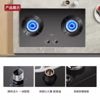 美的(Midea)燃气灶家用液化气 双灶5.0kw大火力 一级能效 台嵌两用大面板灶具灶台 液化气 [推荐]聚焰猛火灶
