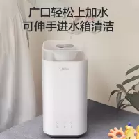 美的(Midea)空气加湿器卧室 智能恒湿 银离子杀 上加水易清洁 家用香薰补水SC-3C40B [白色]