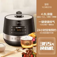 美的电压力锅家用5L双胆多功能全自动智能高压锅饭煲 升级款双胆