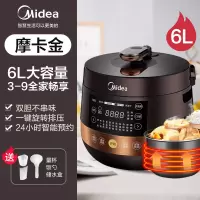美的电压力锅家用多功能5大容量L智能电高压锅饭煲3-4人 摩卡金