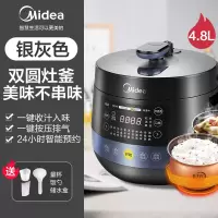 美的电压力锅家用多功能5大容量L智能电高压锅饭煲3-4人 银灰色