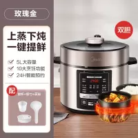 美的电压力锅家用电高压锅双胆5L升饭煲多功能1全自动2 [郁金色]