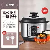 美的电压力锅家用电高压锅双胆5L升饭煲多功能1全自动2 亮丝银