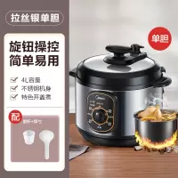 美的电压力锅家用电高压锅双胆5L升饭煲多功能1全自动2 拉丝银[单胆]
