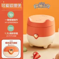 美的电饭煲2人小型迷你1电饭锅家用多功能蒸煮两用正品 狐狸煲