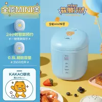 美的电饭煲多功能家用智能迷你1-2人家用小型正品煮饭电饭锅 天蓝色