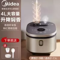 美的电饭煲家用4升大容量3-4人小型智能多功能电饭锅正品 尊贵版香槟金