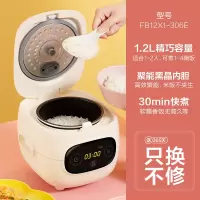 美的电饭煲小1-2人多功能3家用迷你小型单一人食煮智能电饭锅 黄色