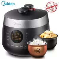 美的(Midea)电压力锅 球形双胆压力煲 一键排气 匀火速热电高压锅带蒸格电饭锅 5L 美的(Midea)电压力锅