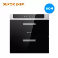 苏泊尔 ZTD100G-508嵌入式消毒柜厨房家用二星消毒碗柜 ZTD100G-508