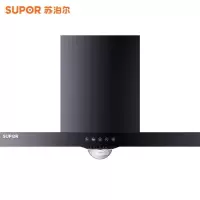 苏泊尔(SUPOR)抽油烟机 家用大吸力吸油烟机18立方欧式顶吸式脱排油烟机 18立方米风量