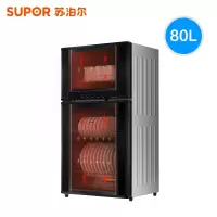 苏泊尔(SUPOR)消毒柜家用立式消毒碗柜小型高温餐具茶杯碗筷消毒厨房柜80L RLP80G-L05 80L立式消毒柜L