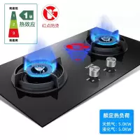 苏泊尔(SUPOR)燃气灶煤气灶双灶天然气灶/液化气灶台式嵌入式两用灶具家用炉具 罐装液化气