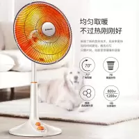 艾美特 小太阳取暖器家用烤火炉全屋省电速热扇卧室电暖气神器 白色