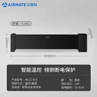 艾美特 踢脚线取暖器家用电暖气卧室烤火炉大面积防水速热暖风机 黑色
