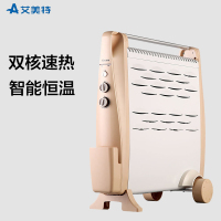 艾美特取暖器双核发热电热器 大房间恒温速热省电独立加湿