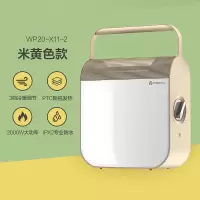 艾美特暖风机家用取暖器节能速热小型电暖气浴室烤火炉防水小太阳 白色