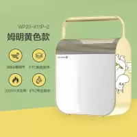 艾美特暖风机家用取暖器节能速热小型电暖气浴室烤火炉防水小太阳 黄色