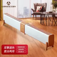 艾美特踢脚线取暖器家用节能移动地暖式客厅大面积电暖器 双擎智能高端木纹款