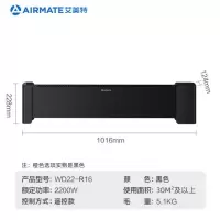 艾美特踢脚线大面积功率全屋客厅速热暖风机取暖器家用节能电暖气 橙色