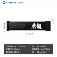 艾美特踢脚线大面积功率全屋客厅速热暖风机取暖器家用节能电暖气 黑色