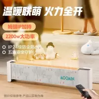 艾美特(Airmate)“姆明IP联名款” 取暖器/电暖器/电暖气片家用/移动地暖节能防水速热踢脚线