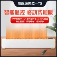 先锋 踢脚线取暖器暖风机家用遥控居浴两用大面积速热电暖气取暖 高端遥控踢脚线