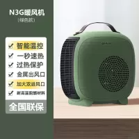 先锋取暖器电暖风机家用省电暖气小太阳办公室小型速热风机 绿色升级款