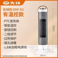 取暖器暖风机家用冬季小型小太阳热风机室内电暖器节能迷你烤火炉 1