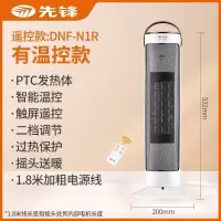 取暖器暖风机家用冬季小型小太阳热风机室内电暖器节能迷你烤火炉 升级加高款
