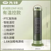 取暖器暖风机家用冬季小型小太阳热风机室内电暖器节能迷你烤火炉 2