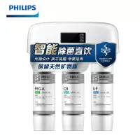 飞利浦(PHILIPS)家用净水器 厨房直饮RO反渗透纯水机 500G大通量低废水净水机 Pro500 [超滤净水机41