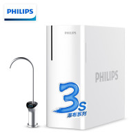 飞利浦(PHILIPS)瀑布净水器3S 末端流速3L/min急速大流量 一级水效 厨房家用直饮RO反渗透纯水机AUT70