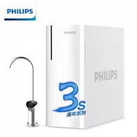 飞利浦(PHILIPS)瀑布净水器3S 末端流速3L/min急速大流量 一级水效 厨房家用直饮RO反渗透纯水机AUT70