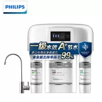 飞利浦(PHILIPS)家用净水器 厨房直饮RO反渗透纯水机 500G大通量低废水净水机 Pro500 [Pro400升