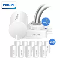 飞利浦(PHILIPS)净水龙头 水龙头净水器 厨房水龙头过滤器 去余氯99%以上 净水机 高碘值经典WP3828一